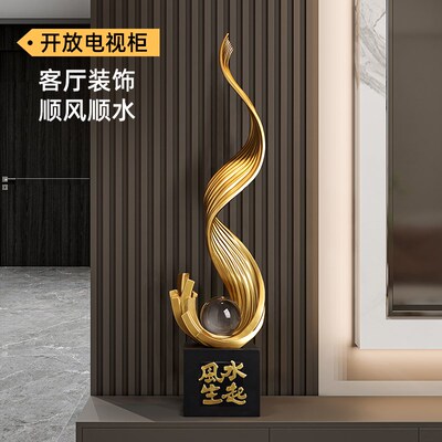 轻奢玄关风生水起摆件客厅电视柜细长壁龛装饰落地水晶球乔迁礼物