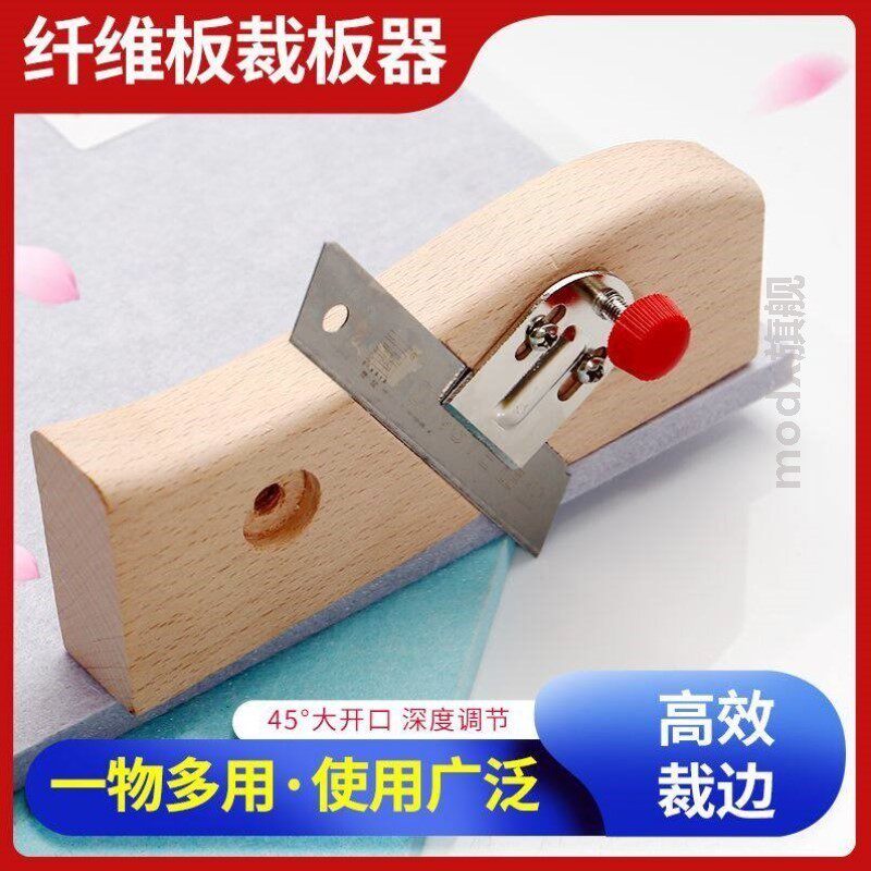榉木聚酯纤维吸音板推刀裁板器毛毡板切割手动式石膏板软木板裁剪