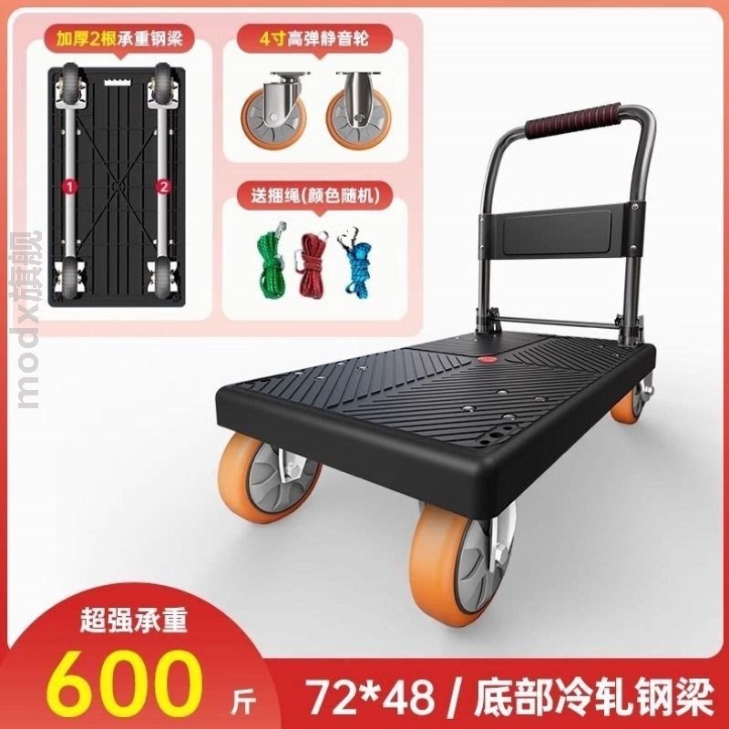 迷你小平板车小推车平板车折叠手推车轻便家用搬运车静音推车手拉