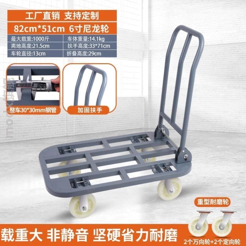 推车拉货推车折叠小拉车手推车载重搬运车四轮工地仓库快递平板车