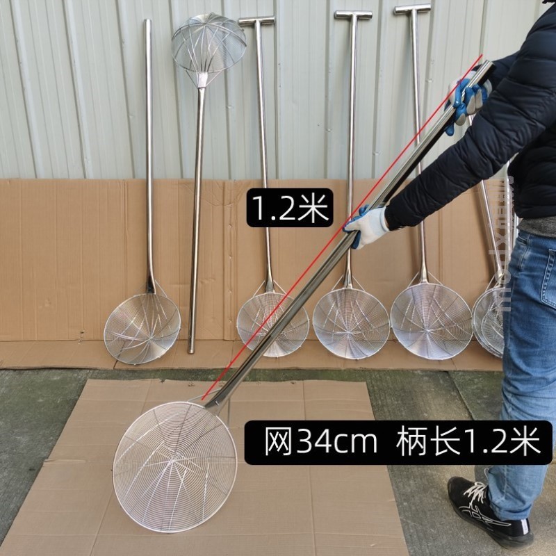 不锈钢加长柄大漏勺大笊篱食品酒厂专用捞渣勺网商用超大号过滤网