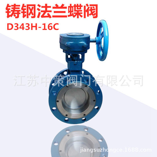 DS343H-16C DS343H-25C双向压法兰蝶阀 双向承压硬密封涡轮蝶阀