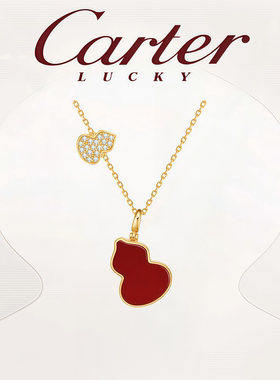 月售500+纯银镀金红玛瑙葫芦项链