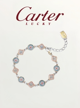 月售500条999足银国风珐琅彩手链