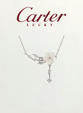 月售500+S999纯银贝母山茶花项链