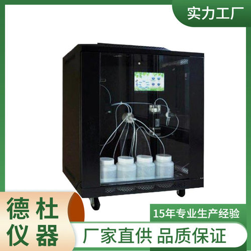 供应全自动总铅监测仪TPb-PCZ