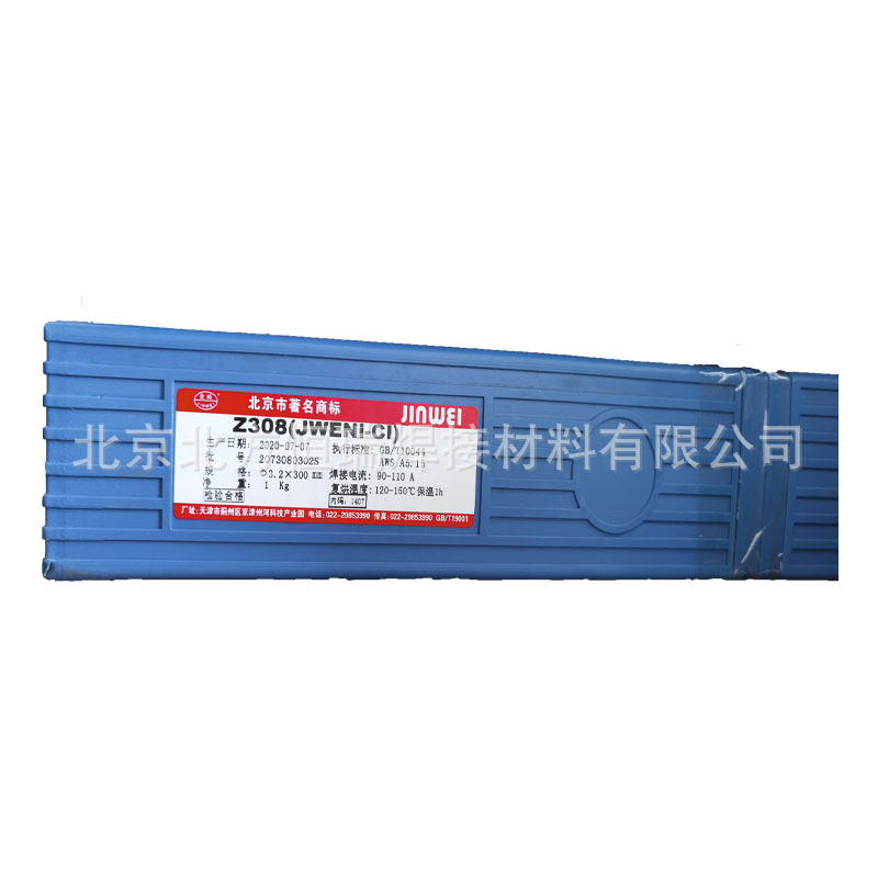 金威Z308铸铁电焊条EZNi-1纯镍芯焊条ENi-C1石墨型药皮铸铁焊条