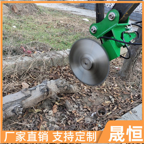 圆盘切割锯 多功能液压沙柳伐木机 灌木树枝修剪锯 单片式平茬机