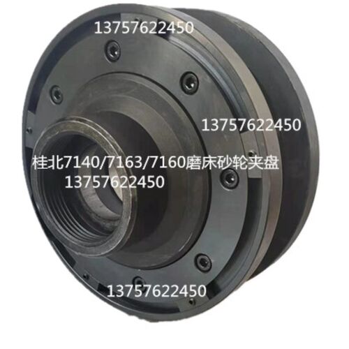 桂北7140/7160/7163平面磨床配件砂轮平衡轴 平衡芯棒拆卸扳手 原