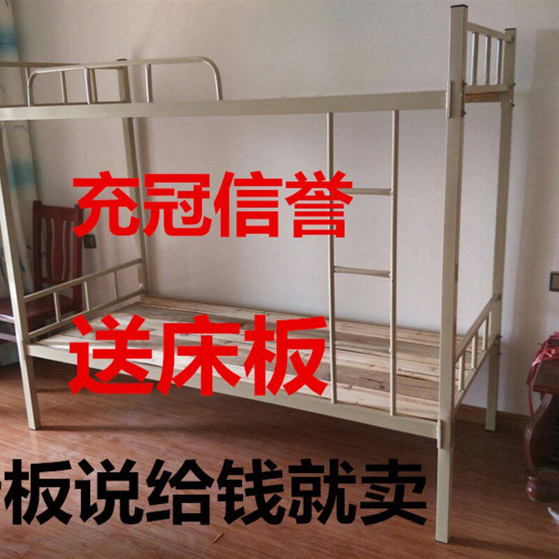 包邮上下床双层床 高低床铁架床成人母子工人学生宿舍铁床上下铺