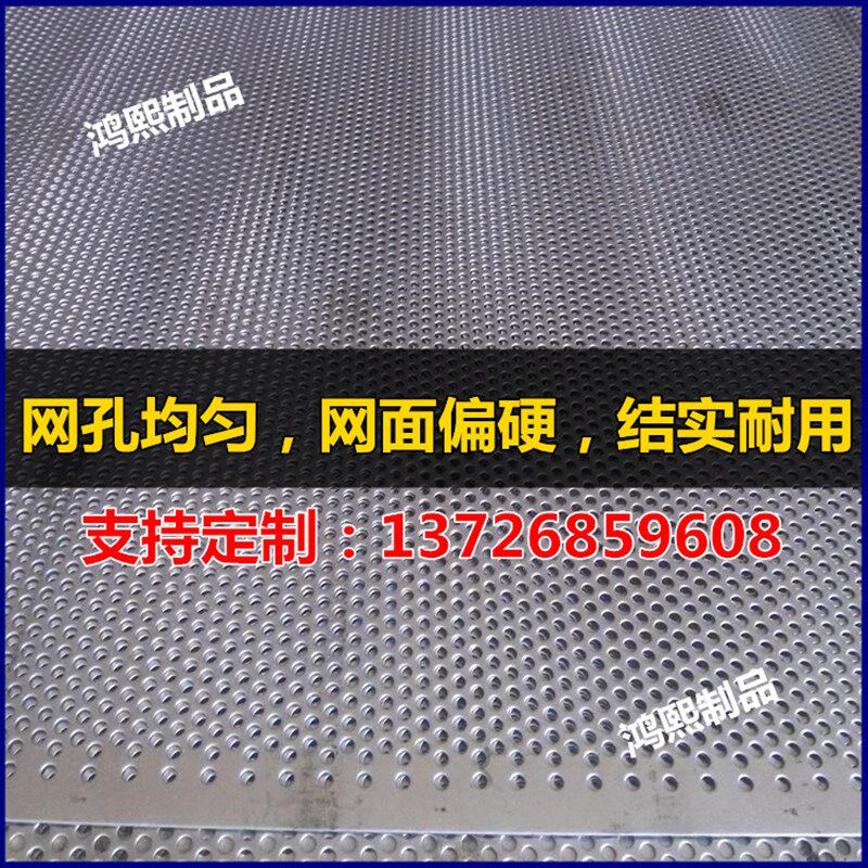 圆孔防护网镀锌铁皮网装饰网设备防护罩散热板阳台花盆垫板圆孔网
