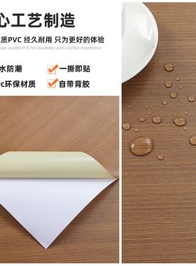 仿木桌面贴纸木板餐桌椅翻新家具衣柜柜子修补贴皮防水木纹纸墙纸