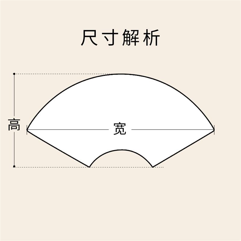 茶室扇形背景墙画客厅装饰画卧室床头挂画新中式扇面墙面餐厅壁画
