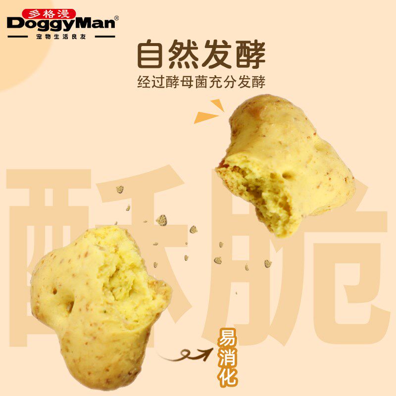 多格漫狗零食香脆饼干680g无谷磨牙零食训犬奖励泰迪零食饼干大桶