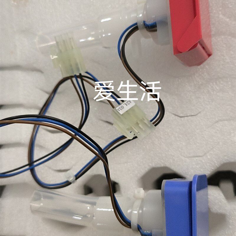 东丽新款水洗传感器带盖清洗底座带翻盖门子全新血液透析机配件