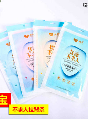 振宝中砂拉背澡巾浴布拉环女士去灰去泥搓背包邮加宽浴池洗浴清洁