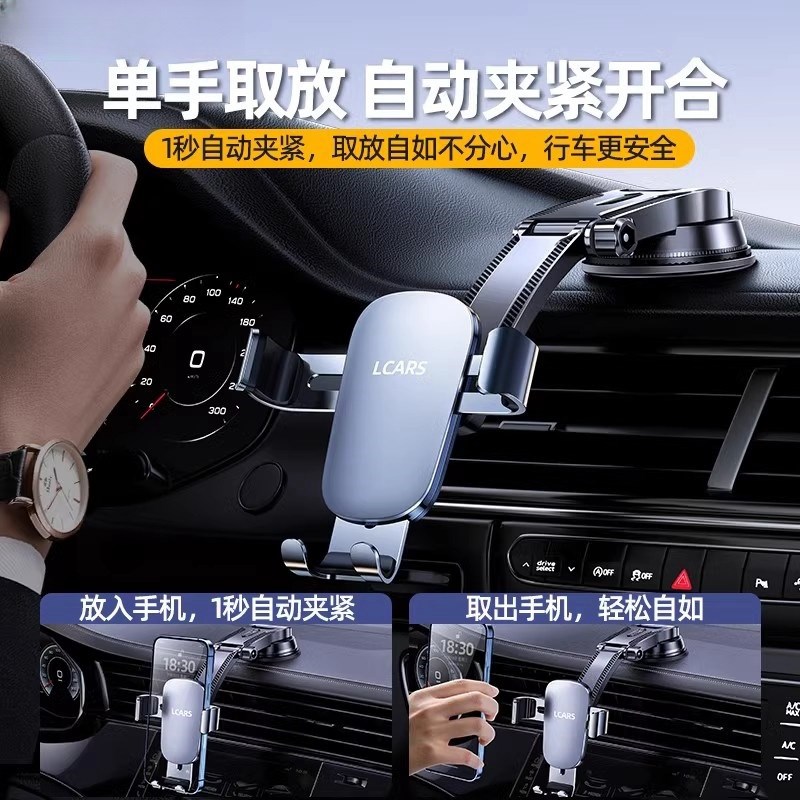 吸盘汽车仪表台合金手机车载支架导航专用重力万能支撑架2024新款