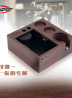 IKAPE咖啡实木2代渣盒 手柄支架布粉压粉收纳 家用吧台51/54/58mm