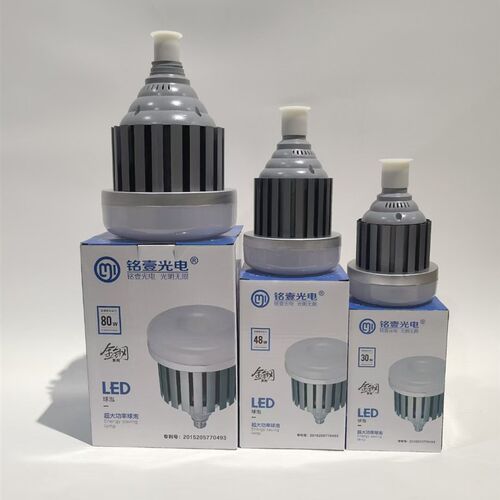 铭壹光电LED灯泡30W48W80W100W150W大功率工厂厂房球泡灯螺口足瓦