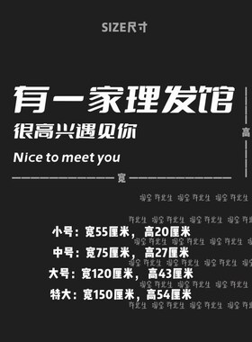 有一家理髲馆门店招牌贴纸 时尚美发理髲店创意玻璃门橱窗装饰贴