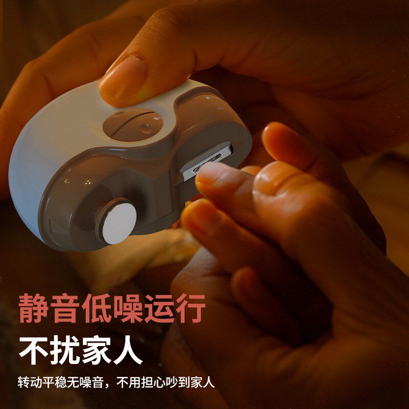 电动指甲刀家用磨甲器全自动修甲器儿童宝宝指甲剪钳安全防夹肉
