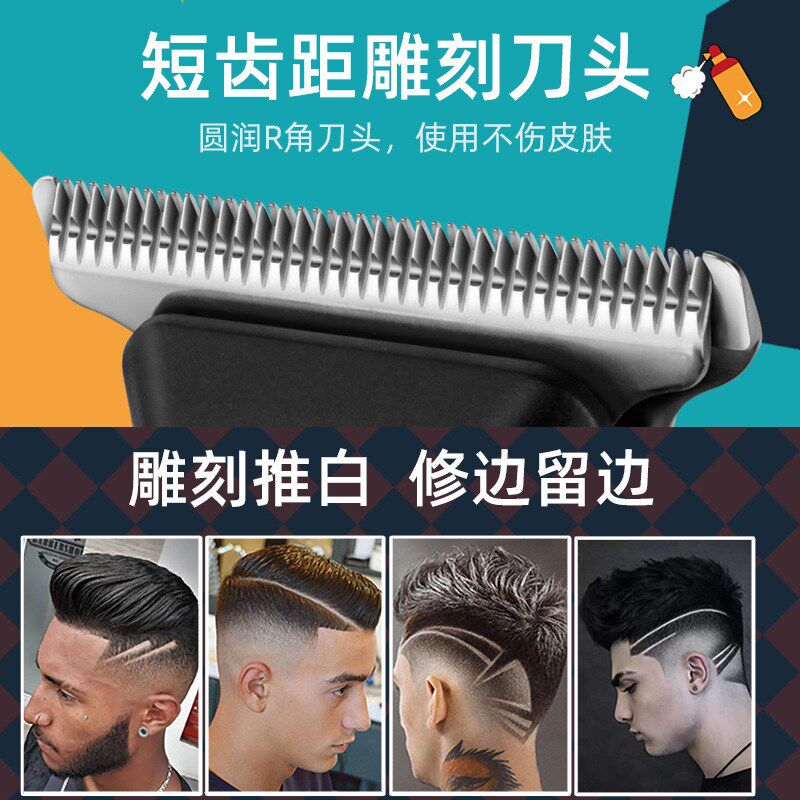 科美雕刻推复古油头电推剪理发店发型师专用0刀头推白修边剃光头