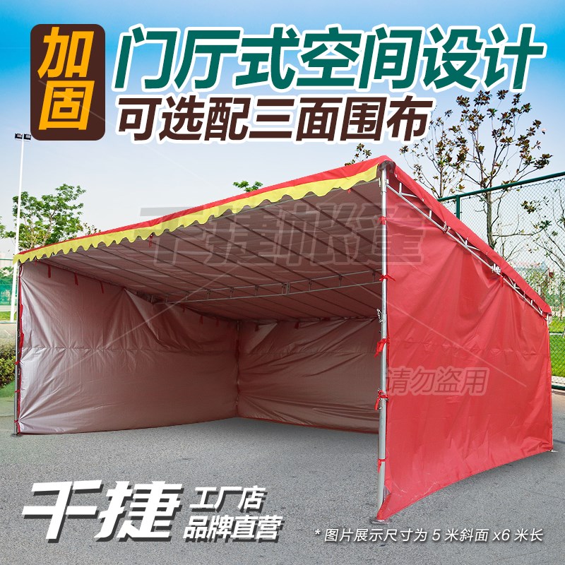 农村斜式帐篷雨棚户外防雨摆摊伸缩遮阳四角工地遮阳棚喜篷加厚