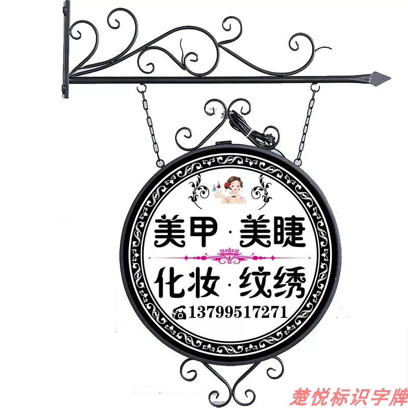 led户外防水发光店铺招牌门头 logo圆灯箱欧式铁艺灯箱广告牌定做