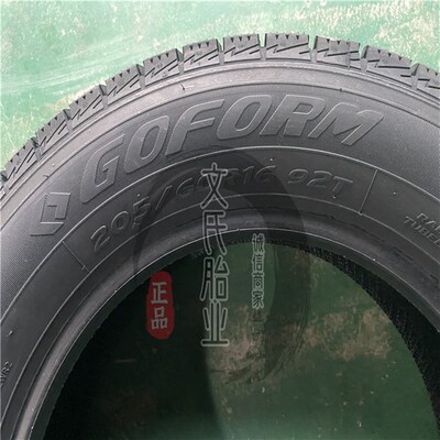 国冬季风防滑雪地轮胎215 225/50 55 265/70r16 285/65r17 雪地胎
