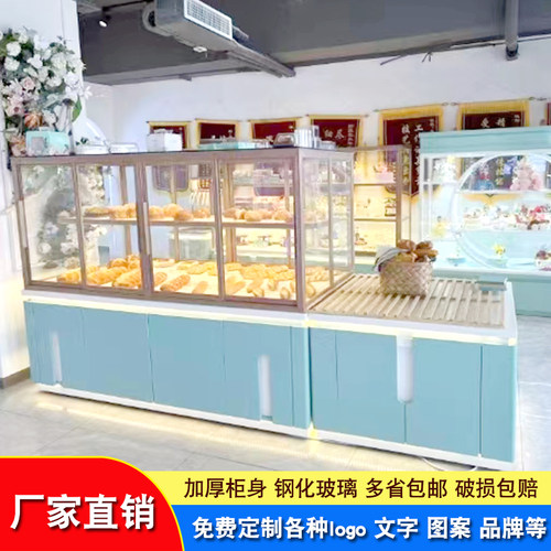 商用面包柜弧形中岛柜蛋糕柜糕点柜模型展示柜日式烘培边柜展示架
