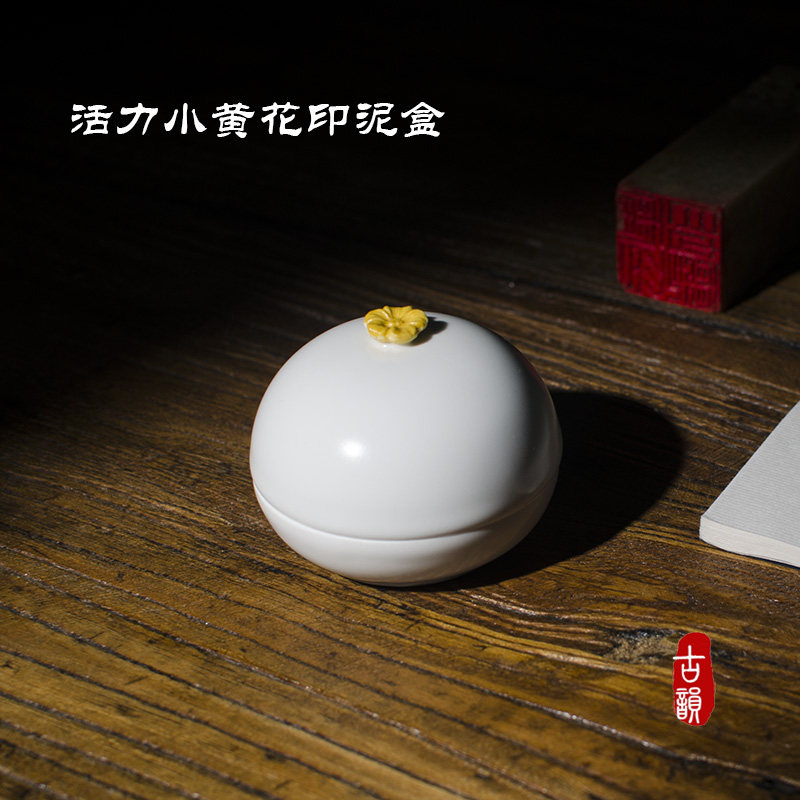 创意陶瓷印泥盒禅意佛手印泥瓷缸盒高顶景德镇文房四宝篆刻印泥