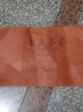 散花套袋松花菜专用纸袋花菜袋子西兰花防虫防水防晒防鸟双层口袋