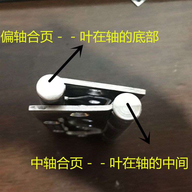 偏轴子母合页不锈钢免开槽合页合叶铰链轴承静音黑色塑封房门合页