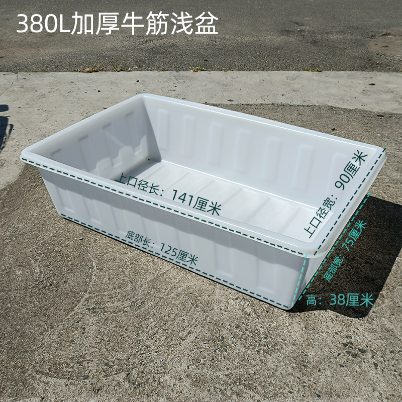 牛筋塑料水箱长方形加厚大养鱼养龟卖鱼养殖专用泡瓷砖蓄水水槽盆