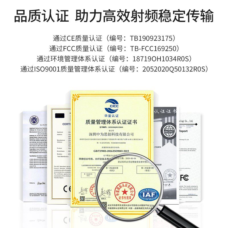 博扬 N-N公18G稳幅稳相射频连接线50欧 0.8米 微波同轴电缆组件