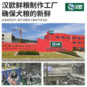 【囤粮装】汪小七 小颗粒狗粮成犬幼犬通用型小型犬泰迪通用20斤