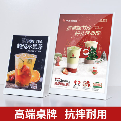 台卡桌牌L型铁质台牌l型台签奶茶店菜单价目表价格牌桌面立牌定制