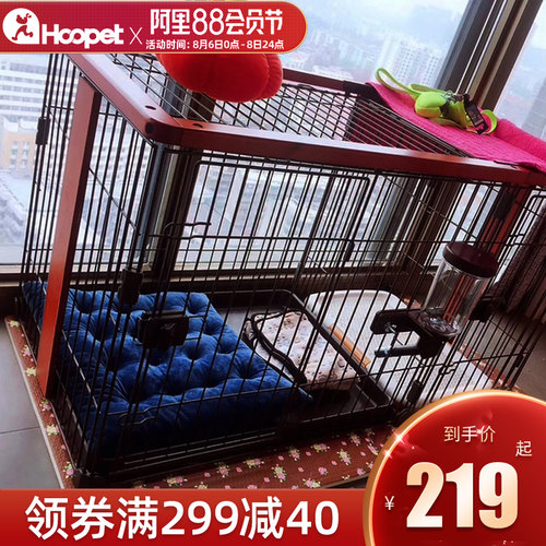 狗笼子带厕所狗窝小型中型大型犬特大号宠物室内围栏栅栏猫笼通用
