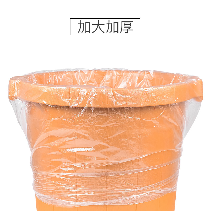 加厚一次性足浴袋加深泡脚高桶塑料袋 沐足袋足浴店按摩洗脚用品