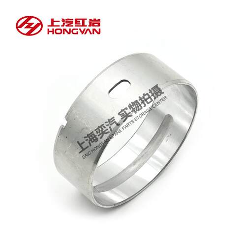 红岩杰狮C500新金刚M500杰虎原厂上菲红C9/C11发动机原厂凸轮轴瓦