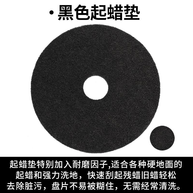 超宝牌17寸百洁垫白红黑色大理石抛光垫木地板打蜡清洁布盒装