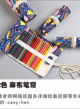 一痕老师推荐彩铅套装 曹一痕 彩铅画3D立体画 套装工具组合