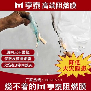 阻燃大棚膜养殖防火塑料薄膜牛羊棚鸡舍内膜五层共挤工厂房屋吊顶