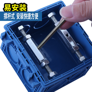 118型插座开关暗盒底盒补救螺母线盒修补器 86型暗盒修复器撑杆