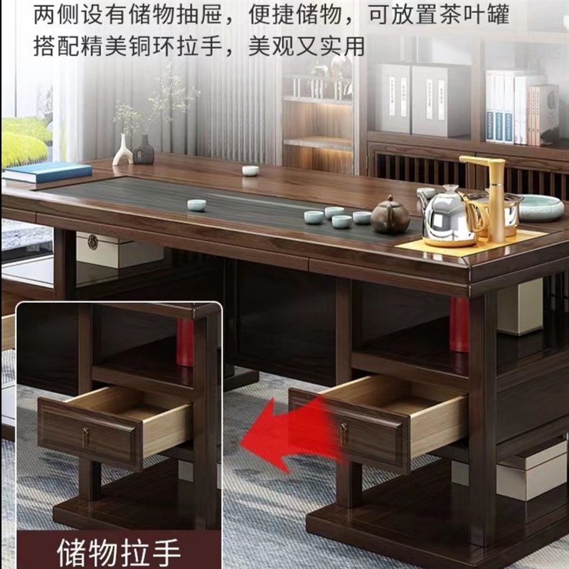 实木茶桌茶台椅组合中式家用客厅泡茶桌子办公室茶几茶具套装一体