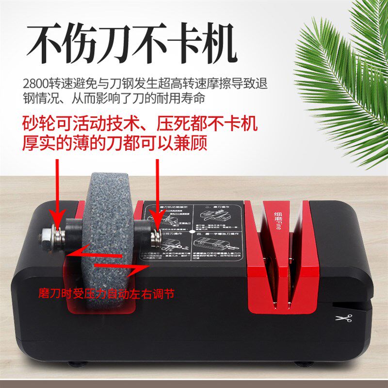家用磨刀神器电动磨刀器快速磨菜刀磨刀石全自动剪刀磨刀机商用机