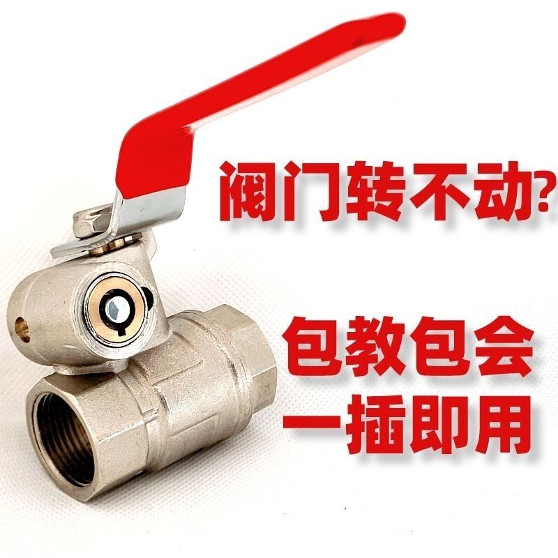 开暖气阀钥匙供热管道锁电力表箱锁通用通开电工挂锁梅花圆孔钥匙