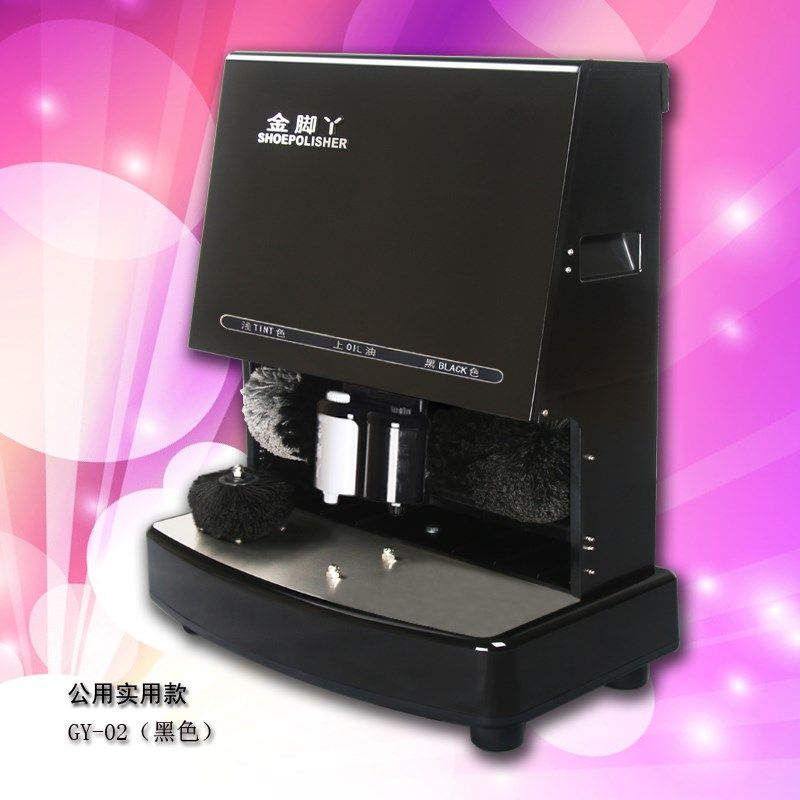 金脚丫擦鞋机GY-02全自动感应商用家用擦鞋器电动擦鞋刷鞋机高端