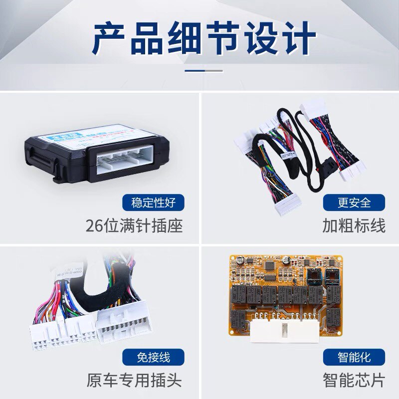 别克凯越新英朗自动关窗器改装一键升窗器遥控玻璃升降车窗关闭器