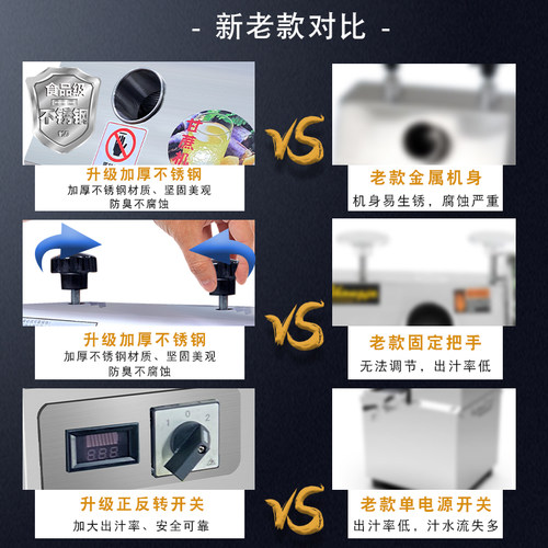 甘蔗机商用甘蔗榨汁机器不锈钢全自动电动商用甘蔗机摆摊专用